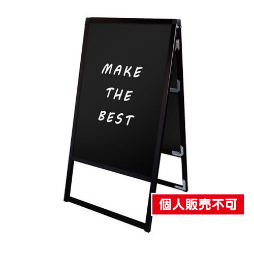 ブラックバリウススタンド看板，ブラックボード，A1両面，BVASKBB-A1R の商品画像