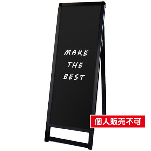ブラックバリウススタンド看板，ブラックボード，A3縦縦片面，BVASKBB-A3TTK の商品画像