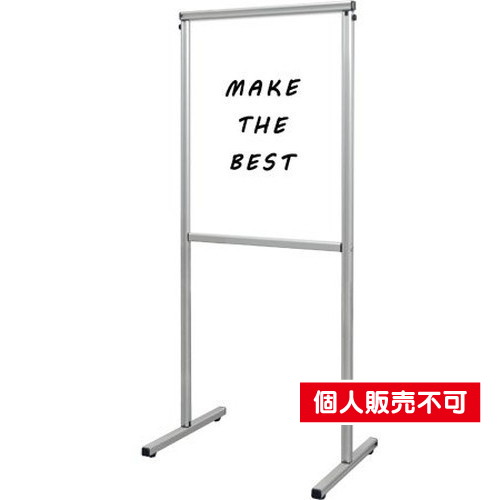 スマートメッセージスタンドホワイトボード450X600，SMMSWB-450X600 の商品画像
