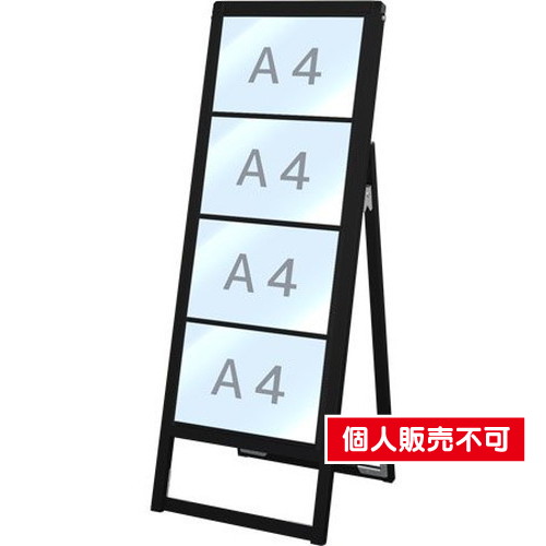 ブラックバリウスカードケーススタンド看板，A4横4片面，BVACCSK-A4Y4K の商品画像