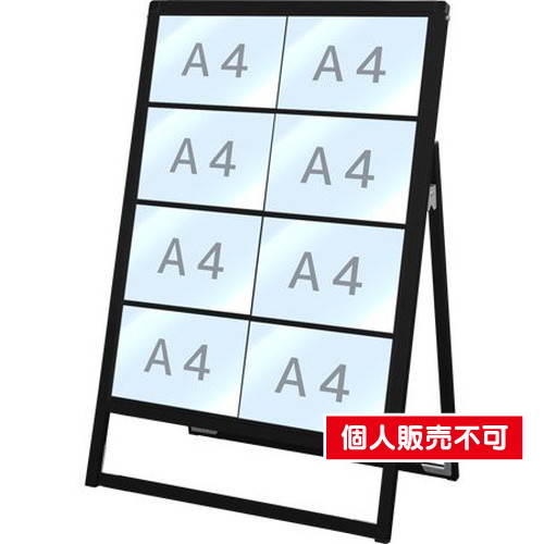 ブラックバリウスカードケーススタンド看板，A4横8片面，BVACCSK-A4Y8K の商品画像