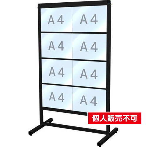 ブラックバリウスカードケースメッセージスタンド，A4横8片面，BVACCMS-A4Y8K の商品画像