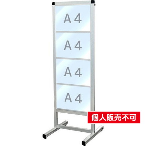 バリウスカードケースメッセージスタンド，A4横4片面，VACCMS-A4Y4K の商品画像