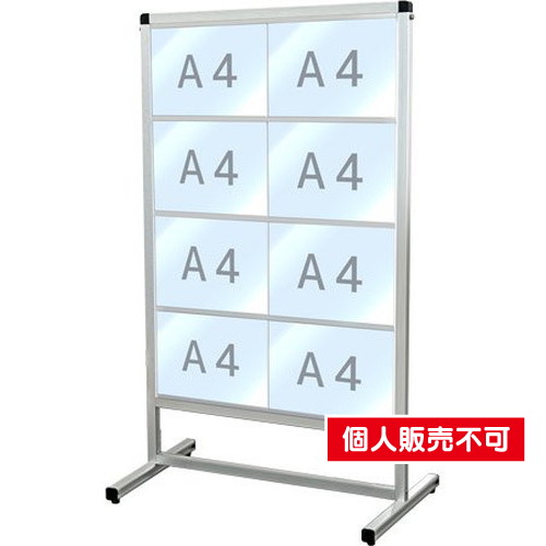 バリウスカードケースメッセージスタンド，A4横8片面，VACCMS-A4Y8K の商品画像