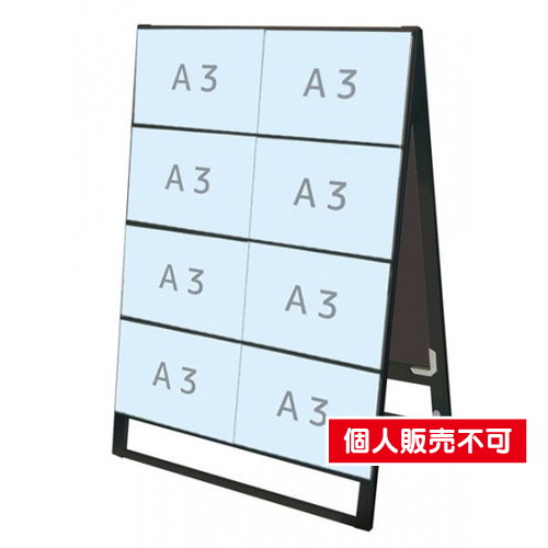 ブラックカードケーススタンド看板，A3横16両面，BCCSK-A3Y16R の商品画像