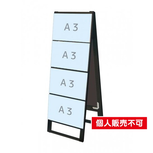 ブラックカードケーススタンド看板，A3横8両面，BCCSK-A3Y8R の商品画像