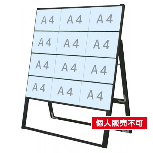 ブラックカードケーススタンド看板，A4横12片面ハイ，BCCSK-A4Y12KH の商品画像