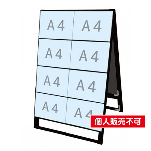 ブラックカードケーススタンド看板，A4横16両面，BCCSK-A4Y16R の商品画像