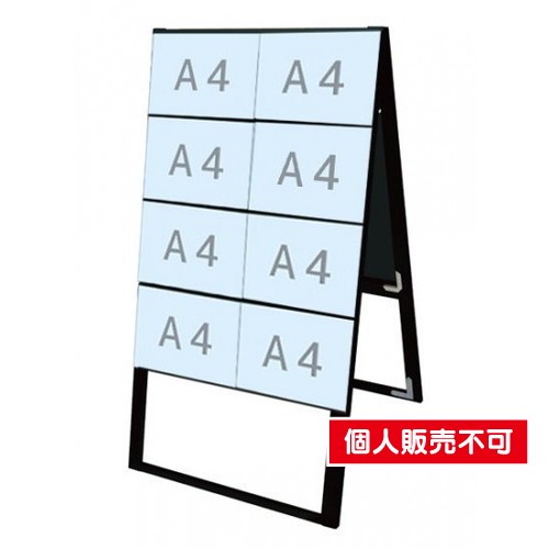 ブラックカードケーススタンド看板，A4横16両面ハイ，BCCSK-A4Y16RH の商品画像