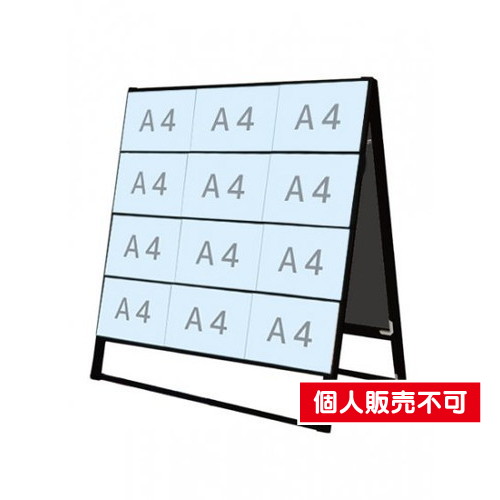ブラックカードケーススタンド看板，A4横24両面，BCCSK-A4Y24R の商品画像