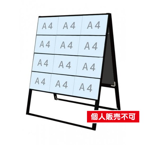 ブラックカードケーススタンド看板，A4横24両面ハイ，BCCSK-A4Y24RH の商品画像
