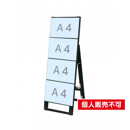 ブラックカードケーススタンド看板，A4横4片面，BCCSK-A4Y4K の商品画像
