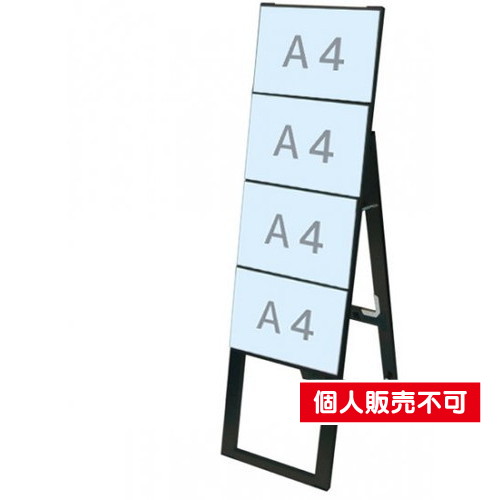 ブラックカードケーススタンド看板，A4横4片面ハイ，BCCSK-A4Y4KH の商品画像