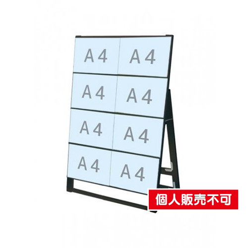 ブラックカードケーススタンド看板，A4横8片面，BCCSK-A4Y8K の商品画像