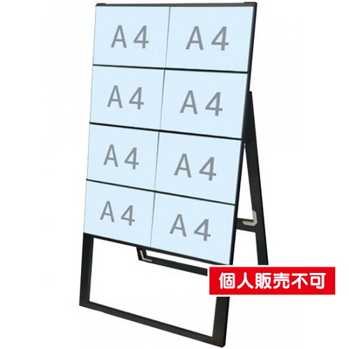 ブラックカードケーススタンド看板，A4横8片面ハイ，BCCSK-A4Y8KH の商品画像