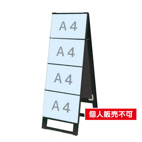 ブラックカードケーススタンド看板，A4横8両面，BCCSK-A4Y8R の商品画像