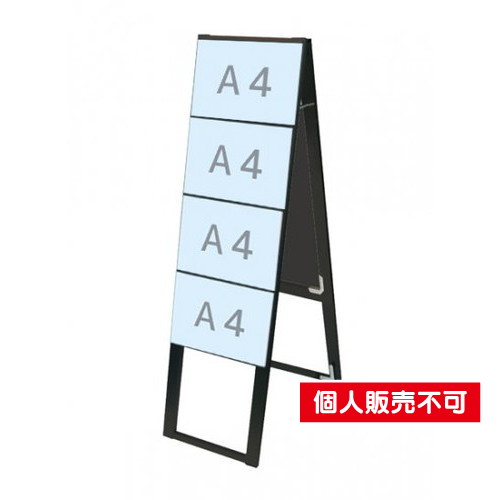 ブラックカードケーススタンド看板，A4横8両面ハイ，BCCSK-A4Y8RH の商品画像