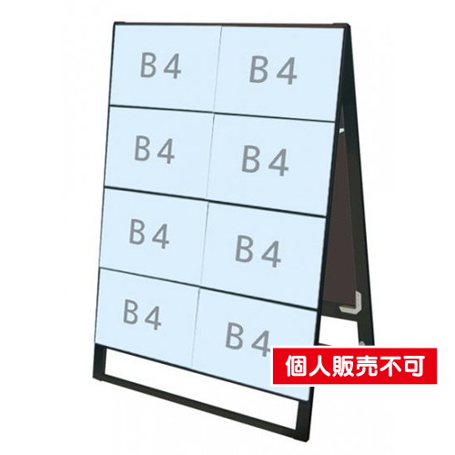 ブラックカードケーススタンド看板，B4横16両面，BCCSK-B4Y16R の商品画像