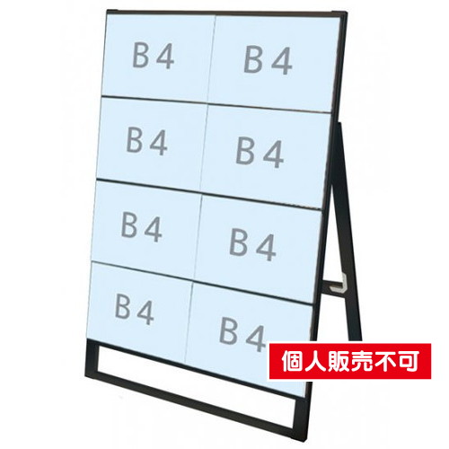 ブラックカードケーススタンド看板，B4横8片面，BCCSK-B4Y8K の商品画像