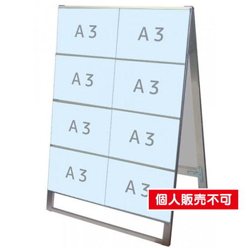 カードケーススタンド看板，A3横16両面，CCSK-A3Y16R の商品画像