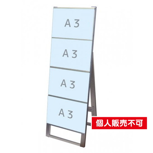 カードケーススタンド看板，A3横4片面，CCSK-A3Y4K の商品画像