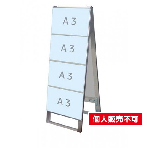 カードケーススタンド看板，A3横8両面，CCSK-A3Y8R の商品画像