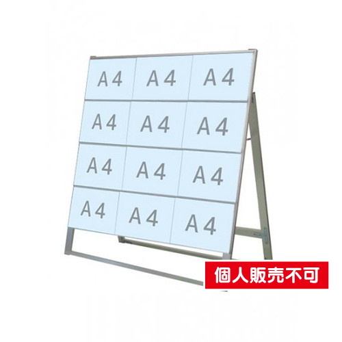 カードケーススタンド看板，A4横12片面，CCSK-A4Y12K の商品画像