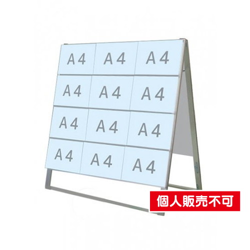 カードケーススタンド看板，A4横24両面，CCSK-A4Y24R の商品画像