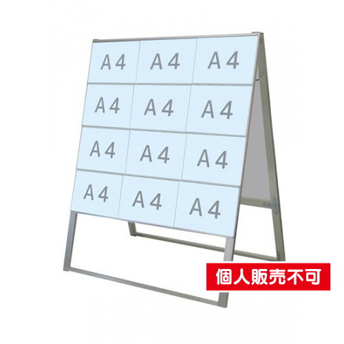 カードケーススタンド看板，A4横24両面ハイ，CCSK-A4Y24RH の商品画像