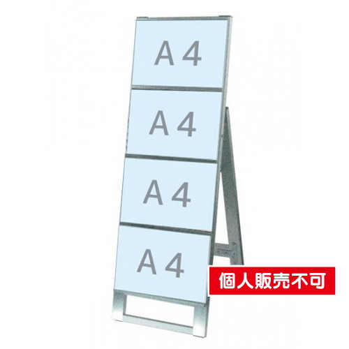 カードケーススタンド看板，A4横4片面，CCSK-A4Y4K の商品画像