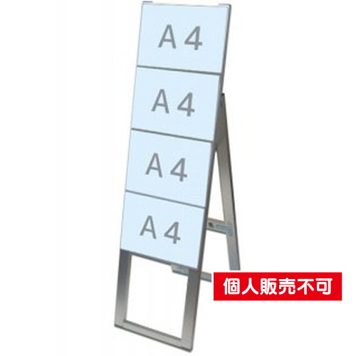 カードケーススタンド看板，A4横4片面ハイ，CCSK-A4Y4KH の商品画像