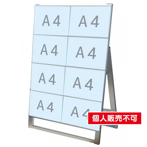 カードケーススタンド看板，A4横8片面，CCSK-A4Y8K の商品画像