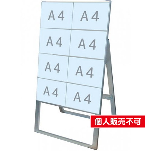 カードケーススタンド看板，A4横8片面ハイ，CCSK-A4Y8KH の商品画像