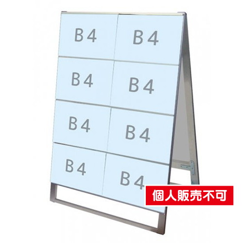 カードケーススタンド看板，B4横16両面，CCSK-B4Y16R の商品画像