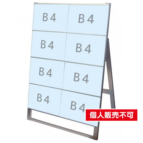 カードケーススタンド看板，B4横8片面，CCSK-B4Y8K の商品画像