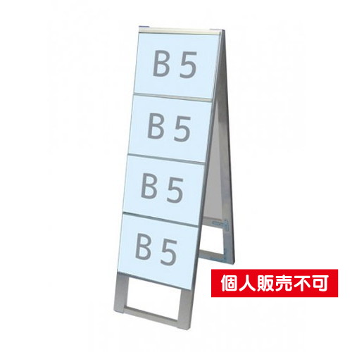 カードケーススタンド看板，B5横8両面，CCSK-B5Y8R の商品画像
