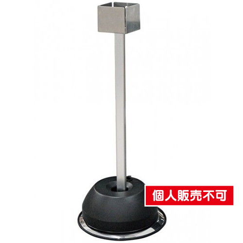 屋外用消毒液スタンド620，OSS-620 の商品画像