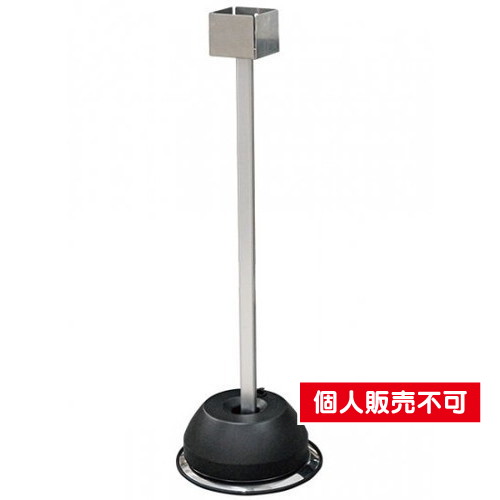 屋外用消毒液スタンド820，OSS-820 の商品画像