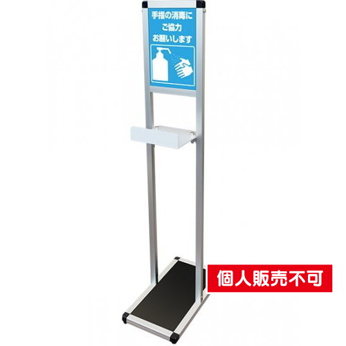L型テーブル付サインスタンド，A4縦，LTSSAC-A4T の商品画像