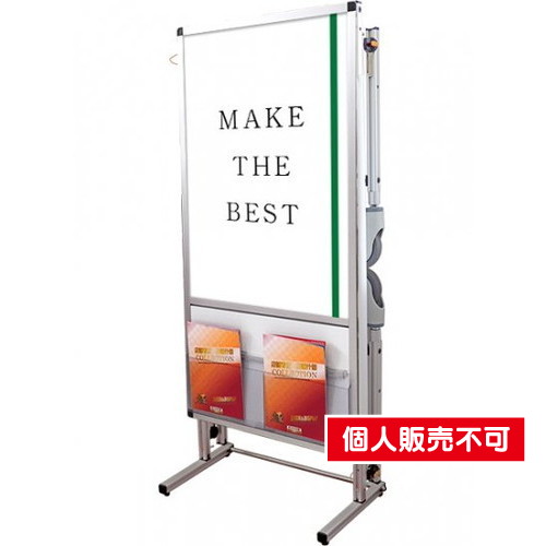 サポートメッセージショートストレッチャーアクリルカバー(下部カタログケース)，SPM-STANKA-ACKC の商品画像