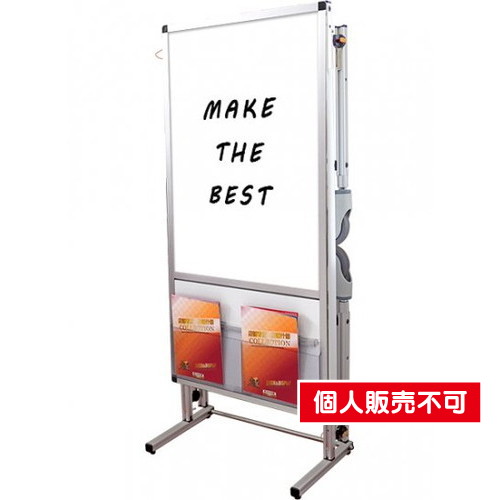 サポートメッセージショートストレッチャーホワイトボード(下部カタログケース)，SPM-STANKA-WBKC の商品画像