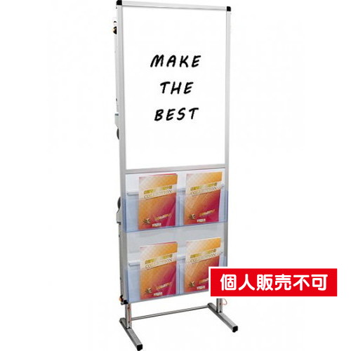 サポートメッセージストレッチャー，ホワイトボード(下部カタログケース2段)，SPM-TANKA-WBKC の商品画像