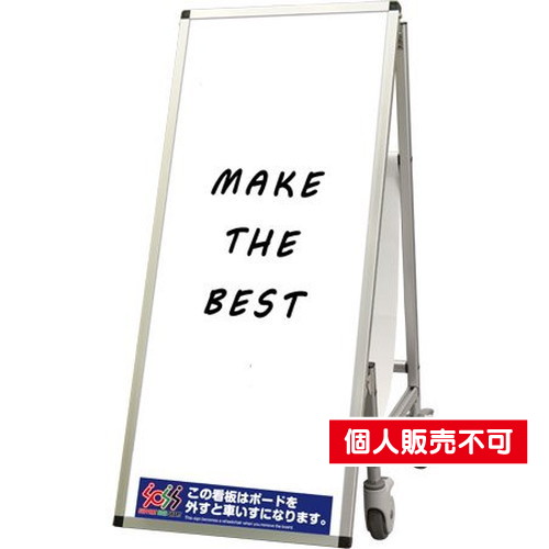 サポートサインスマート車いすホワイトボード，SPSS-ISU-WB の商品画像