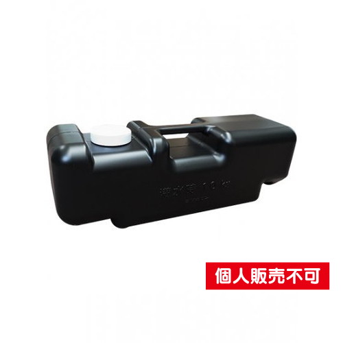 水タンク，ブラック，BW-B の商品画像