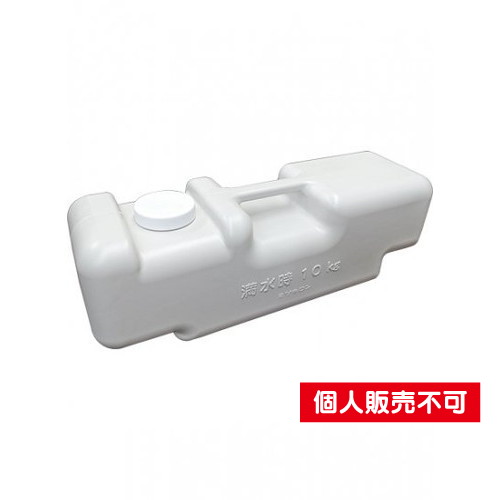 水タンク，グレー，BW-G の商品画像