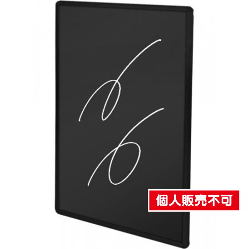 枠付ブラックボード，300×450mm，BBW300×450 の商品画像