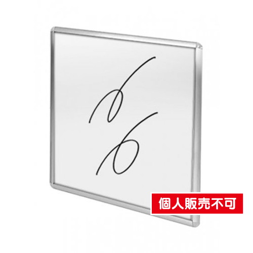 枠付ホワイトボード，300×300mm，WBW300×300 の商品画像
