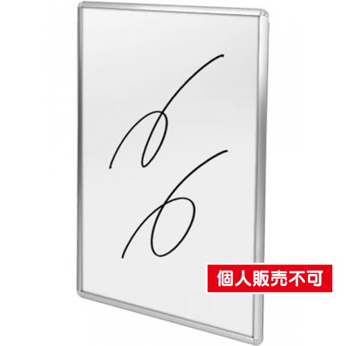 枠付ホワイトボード，300×450mm，WBW300×450 の商品画像