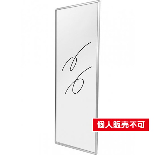 枠付ホワイトボード，300×900mm，WBW300×900 の商品画像
