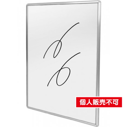 枠付ホワイトボード，450×600mm，WBW450×600 の商品画像